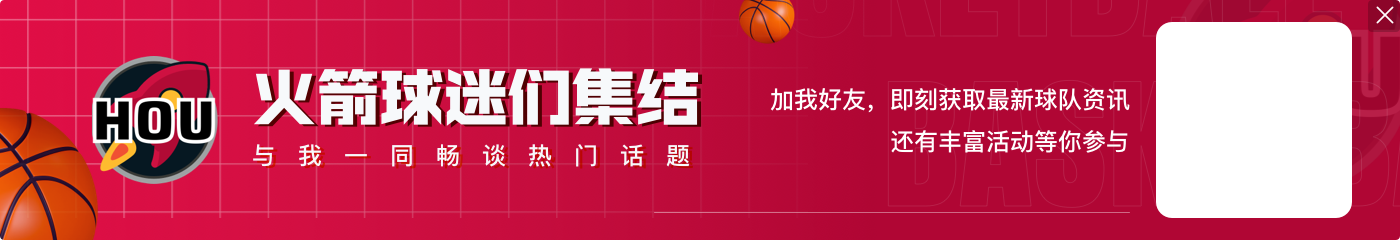 权威美媒各队三当家排名:乔治1戈贝尔2 追梦10克莱19里夫斯22
