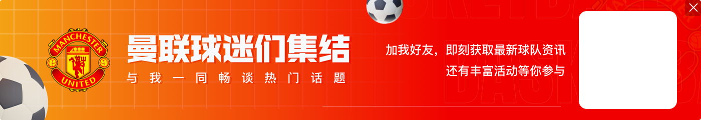本赛季英超创造重大机会榜:萨卡16次领跑,帕尔默10次、B费9次